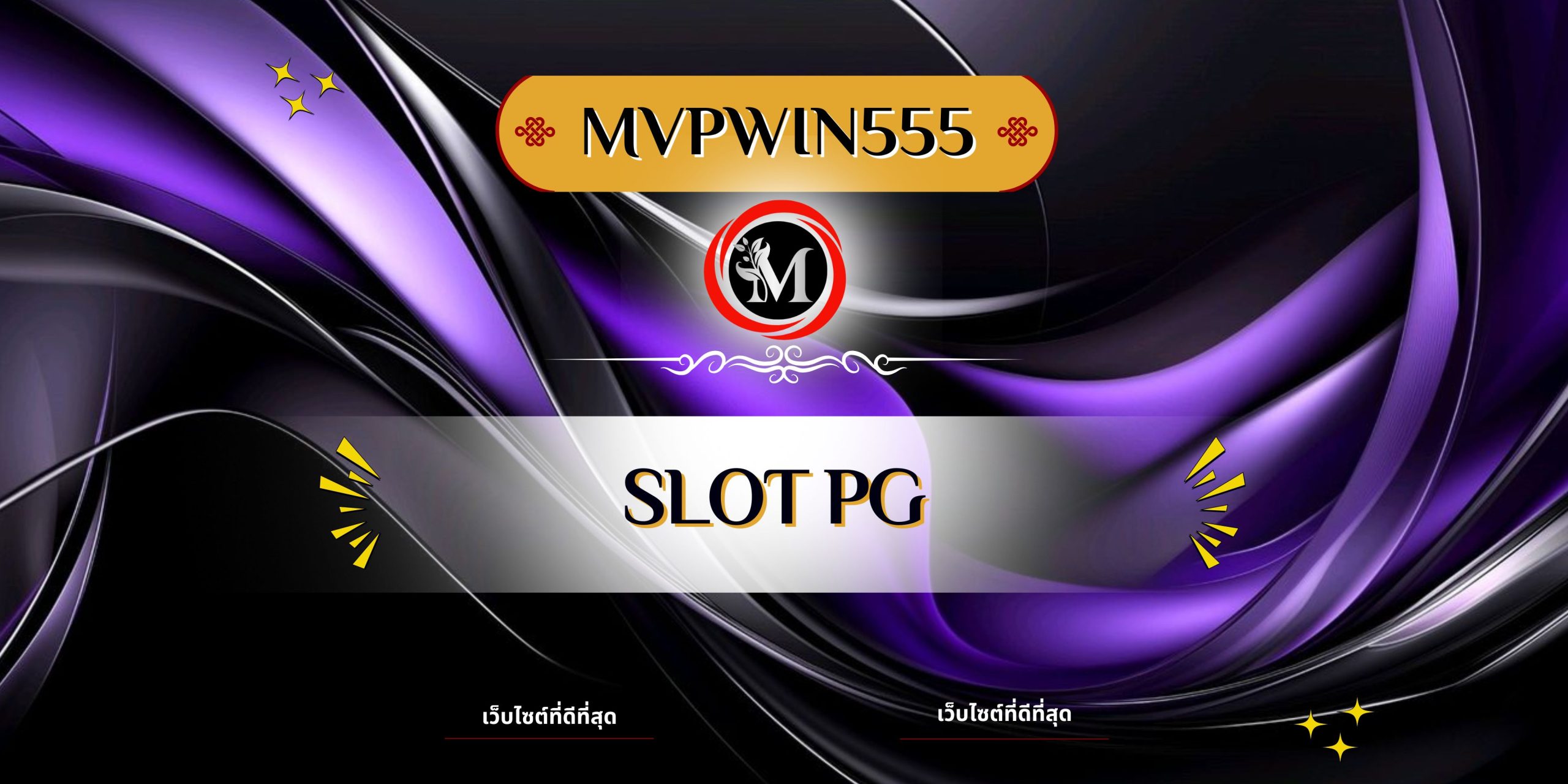 slot pg