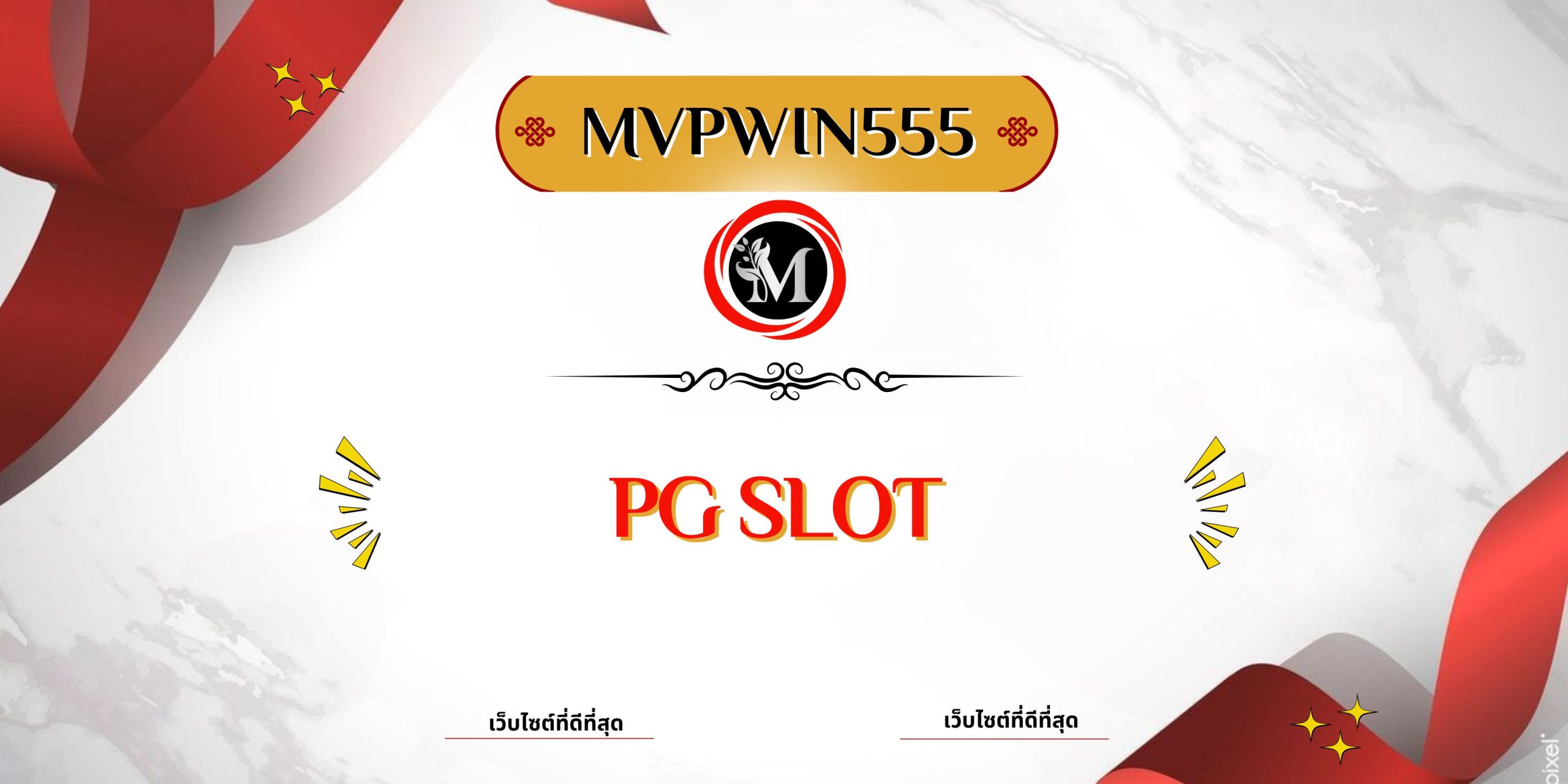 pg slot