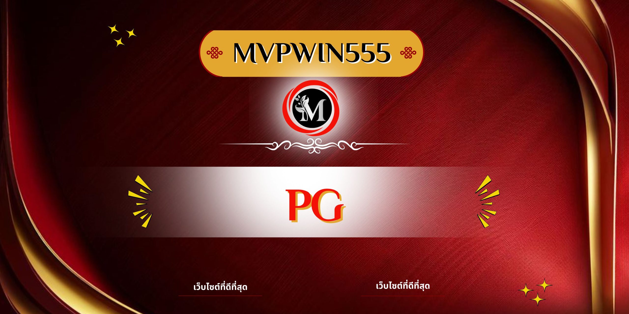 pg